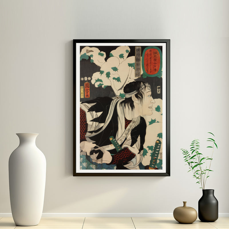 2nd image: Japanese Art Ukiyo-e Giclée - Utagawa Kuniyoshi | 50204-001