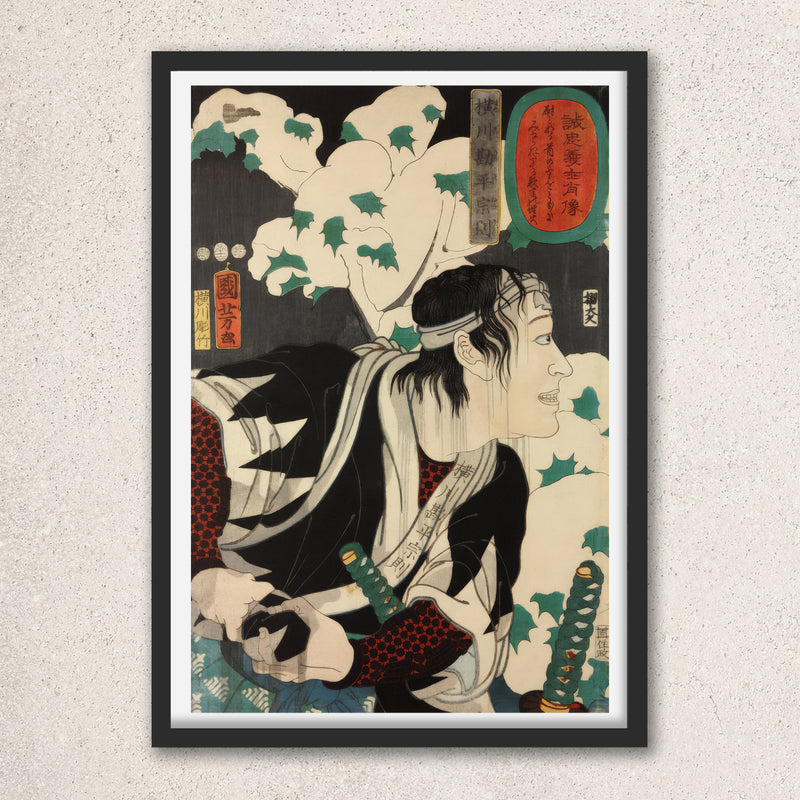 Main image: Japanese Art Ukiyo-e Giclée - Utagawa Kuniyoshi | 50204-001