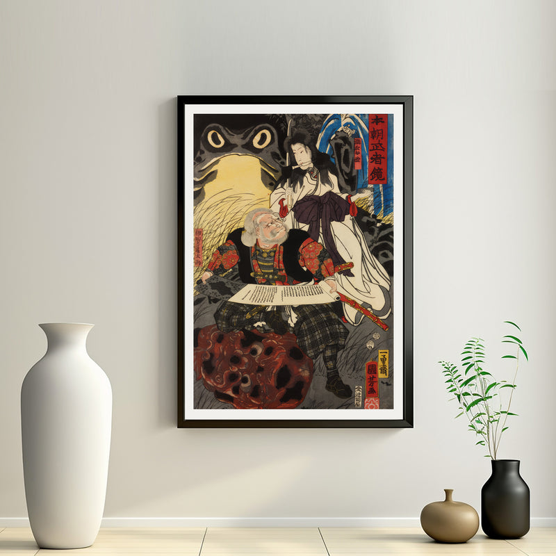 2nd image: Japanese Art Ukiyo-e Giclée - Utagawa Kuniyoshi | 50208-001