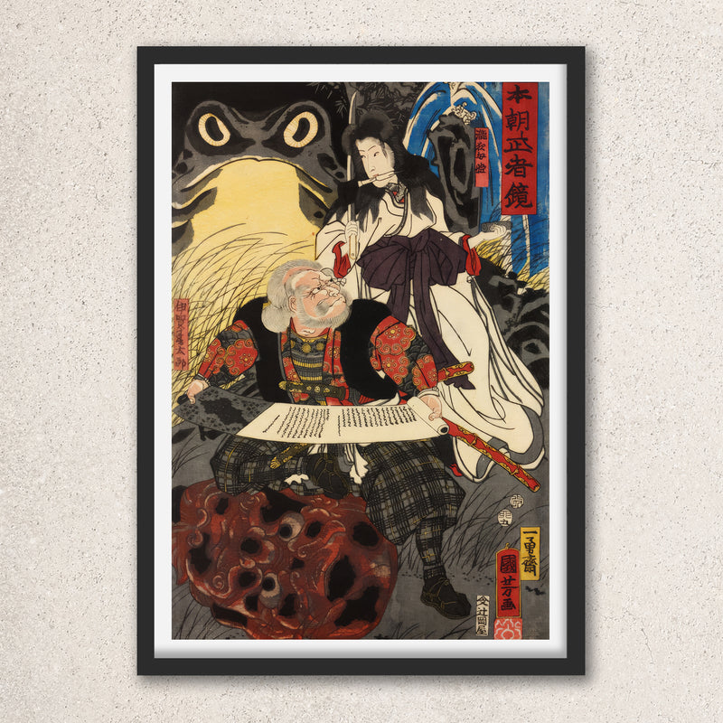 Main image: Japanese Art Ukiyo-e Giclée - Utagawa Kuniyoshi | 50208-001