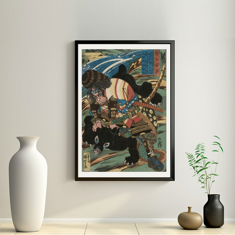 2nd image: Japanese Ukiyo-e Art Poster Ukiyo-e Giclée - Utagawa Kuniyoshi | 50212-001