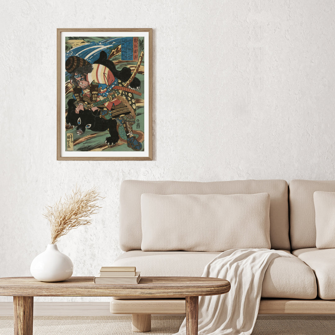 3nd image: Japanese Ukiyo-e Art Poster Ukiyo-e Giclée - Utagawa Kuniyoshi | 50212-001