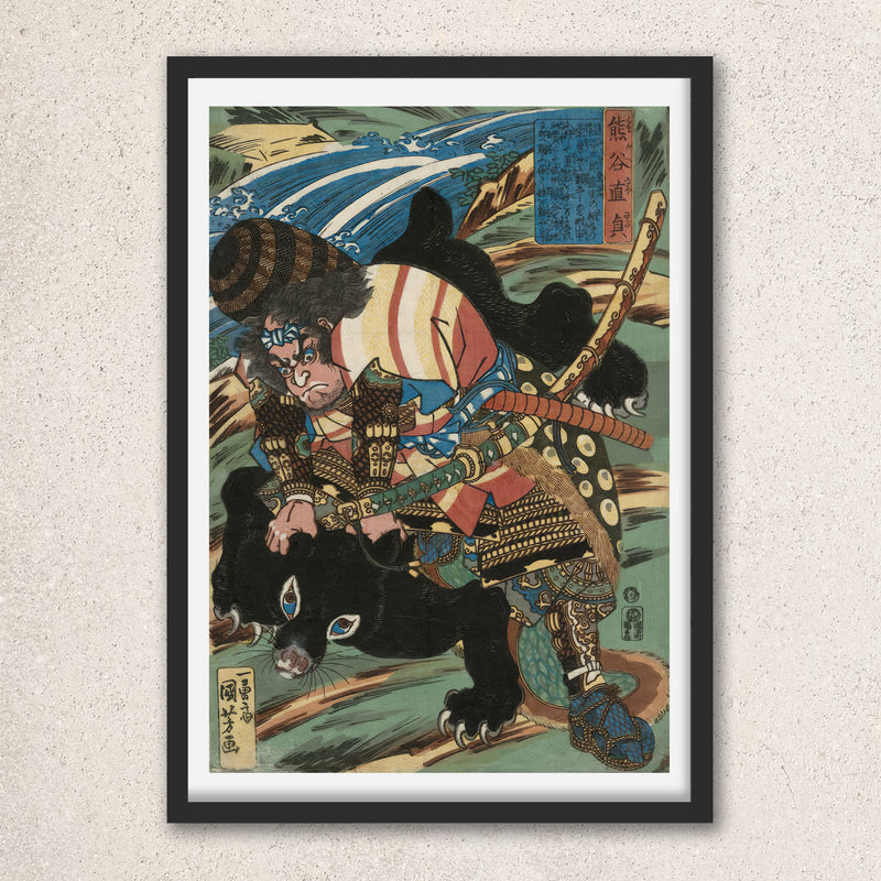 Main image: Japanese Ukiyo-e Art Poster Ukiyo-e Giclée - Utagawa Kuniyoshi | 50212-001