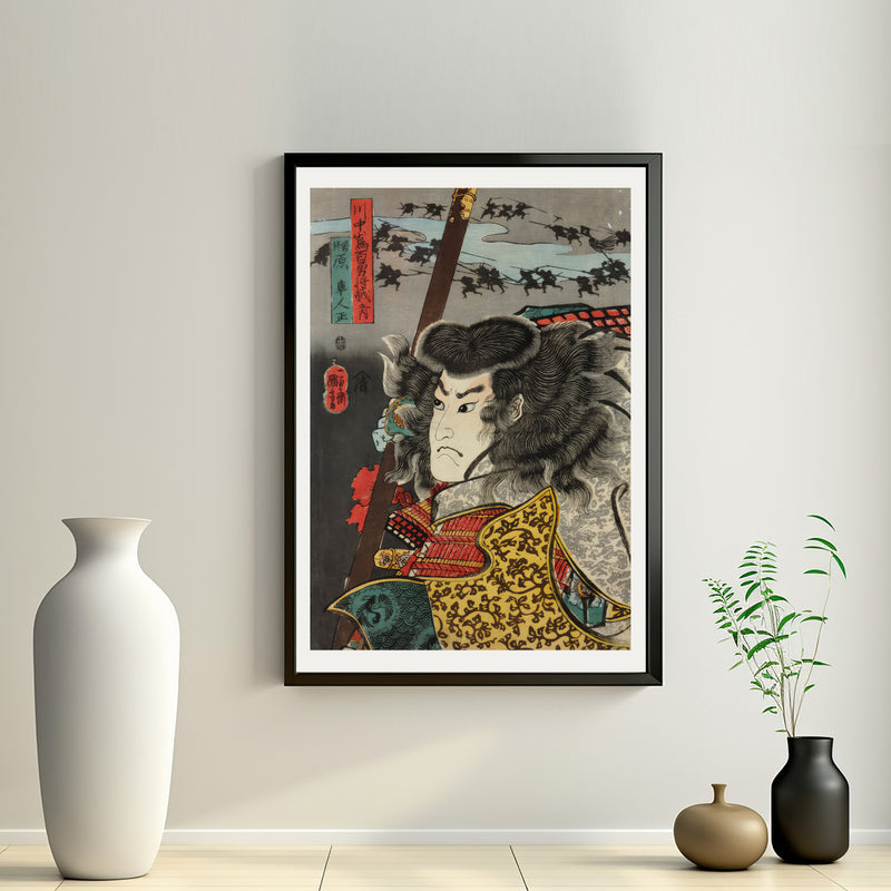 2nd image: Japanese Ukiyo-e Art Poster Ukiyo-e Giclée - Utagawa Kuniyoshi | 50214-001