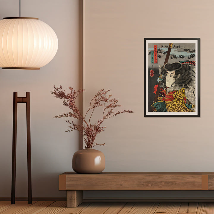 4th image: Japanese Ukiyo-e Art Poster Ukiyo-e Giclée - Utagawa Kuniyoshi | 50214-001