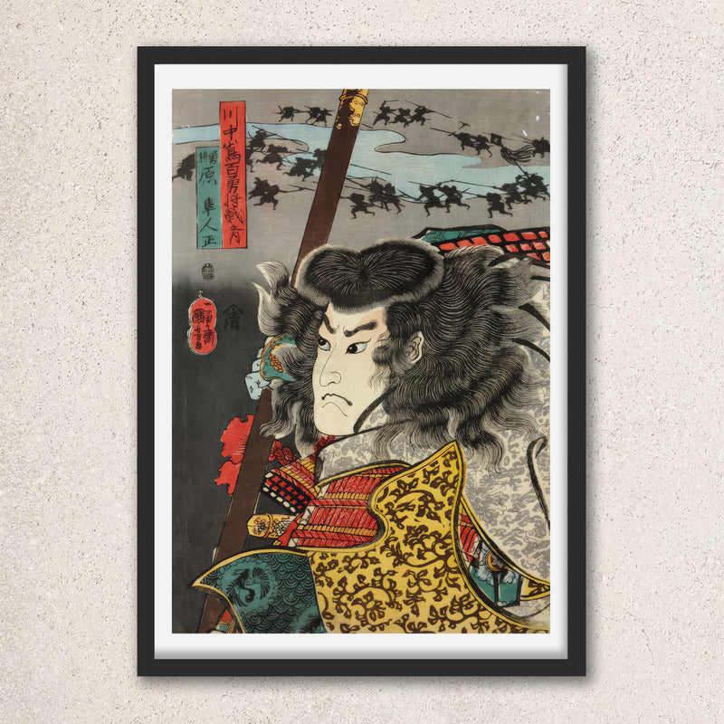 Main image: Japanese Ukiyo-e Art Poster Ukiyo-e Giclée - Utagawa Kuniyoshi | 50214-001