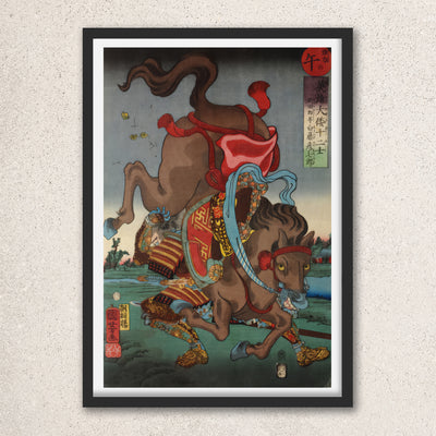 Main image: Japanese Ukiyo-e Art Poster Ukiyo-e Giclée - Utagawa Kuniyoshi | 50217-001