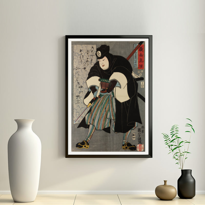 2nd image: Japanese Ukiyo-e Art Poster Ukiyo-e Giclée - Utagawa Kuniyoshi | 50218-001