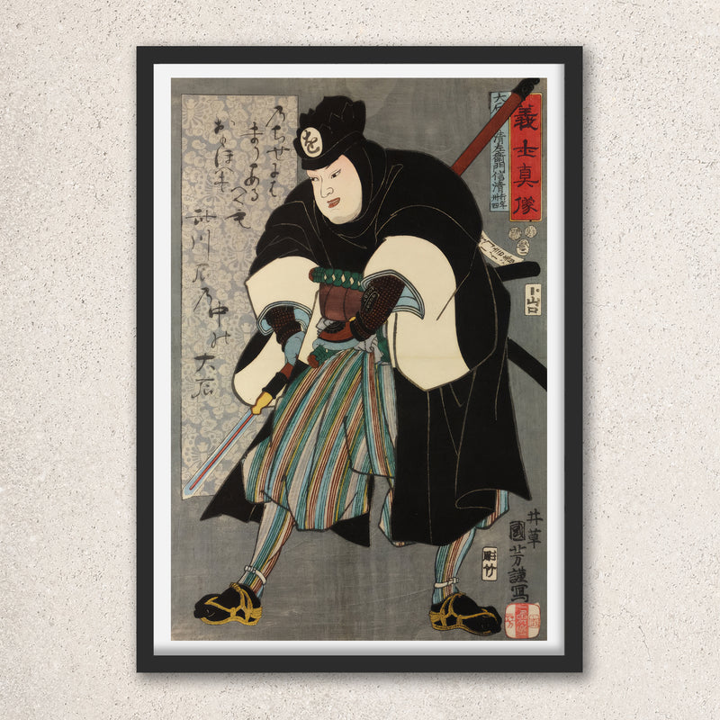 Main image: Japanese Ukiyo-e Art Poster Ukiyo-e Giclée - Utagawa Kuniyoshi | 50218-001