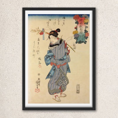 Main image: Japanese Ukiyo-e Art Poster Ukiyo-e Giclée - Utagawa Kuniyoshi | 50219-001