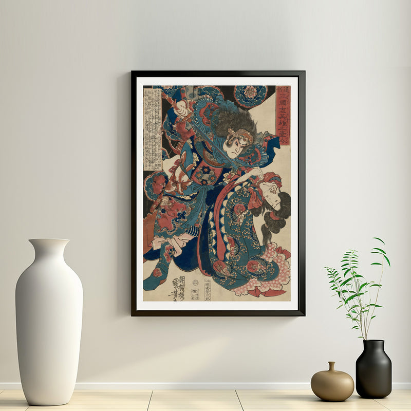 2nd image: Japanese Ukiyo-e Art Poster Ukiyo-e Giclée - Utagawa Kuniyoshi | 50221-001