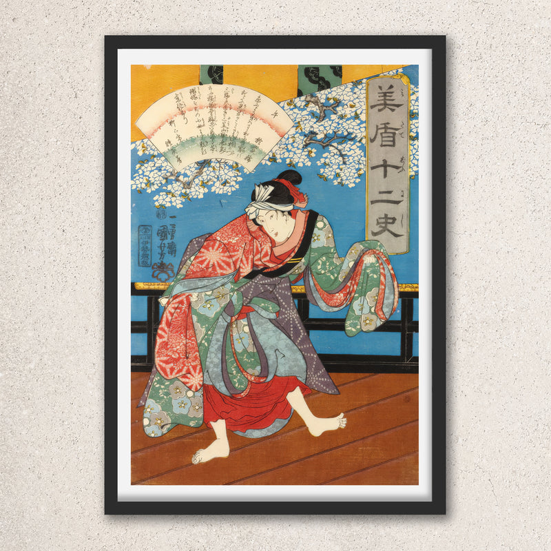 Main image: Japanese Ukiyo-e Art Poster Ukiyo-e Giclée - Utagawa Kuniyoshi | 50225-001