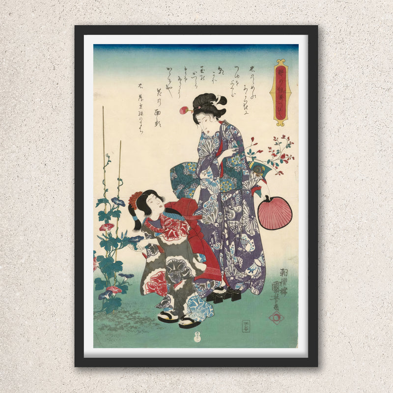 Main image: Japanese Ukiyo-e Art Poster Ukiyo-e Giclée - Utagawa Kuniyoshi | 50227-001