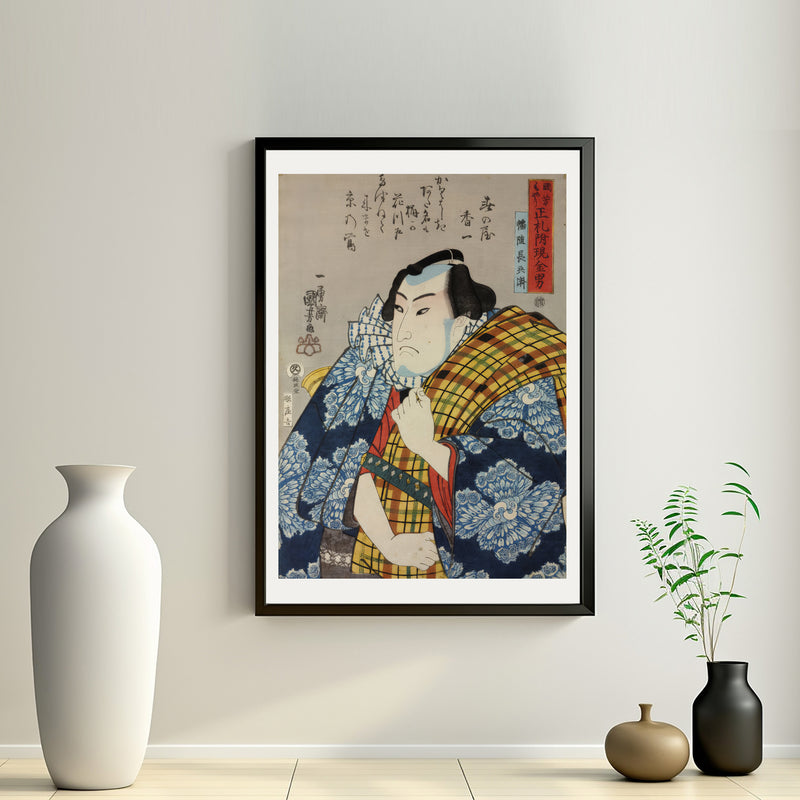 2nd image: Japanese Ukiyo-e Art Poster Ukiyo-e Giclée - Utagawa Kuniyoshi | 50229-001