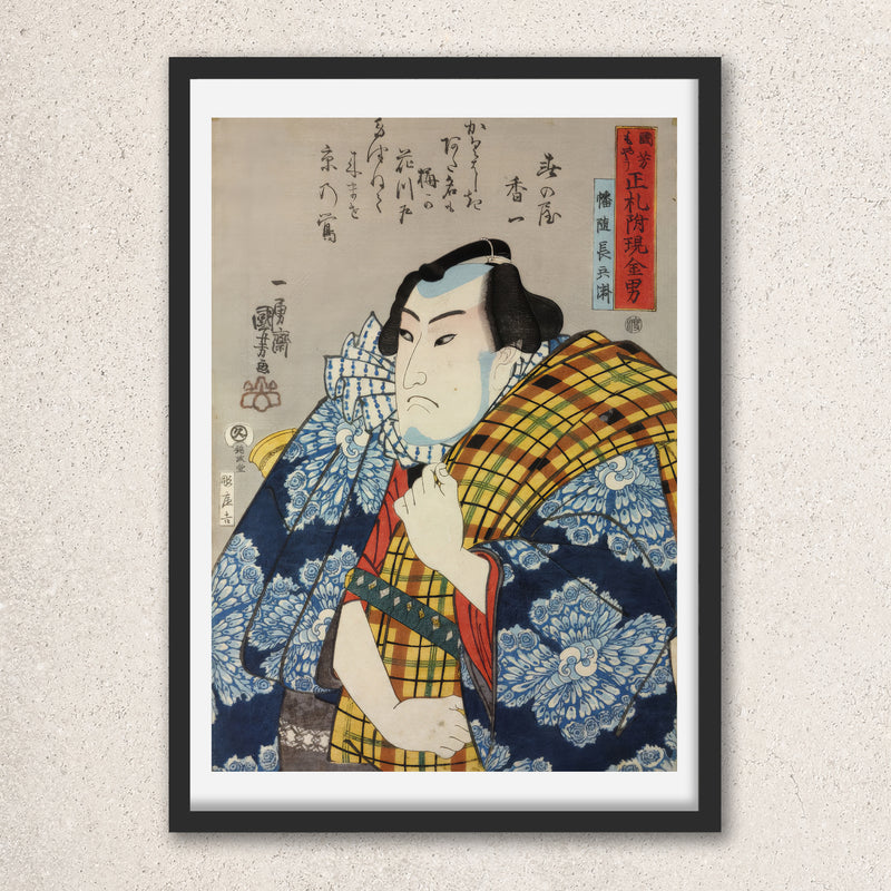 Main image: Japanese Ukiyo-e Art Poster Ukiyo-e Giclée - Utagawa Kuniyoshi | 50229-001