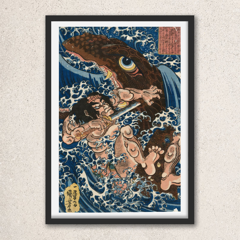 Main image: Japanese Ukiyo-e Art Poster Ukiyo-e Giclée - Utagawa Kuniyoshi | 50231-001