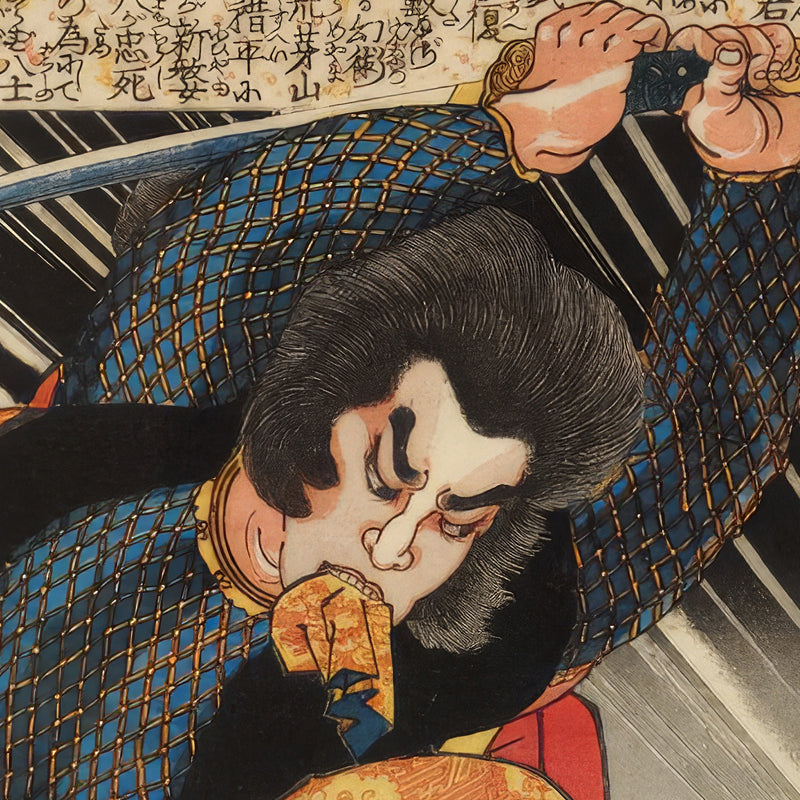 5th image: Japanese Ukiyo-e Art Poster Ukiyo-e Giclée - Utagawa Kuniyoshi | 50232-001