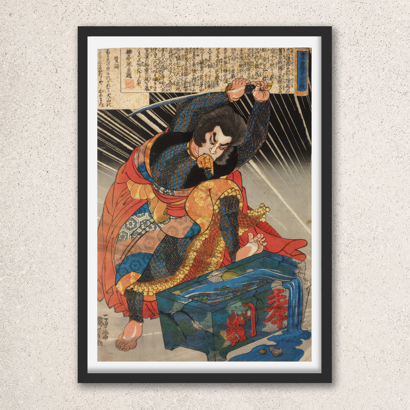 Main image: Japanese Ukiyo-e Art Poster Ukiyo-e Giclée - Utagawa Kuniyoshi | 50232-001