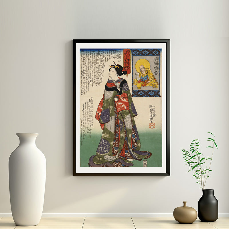 2nd image: Japanese Ukiyo-e Art Poster Ukiyo-e Giclée - Utagawa Kuniyoshi | 50233-001