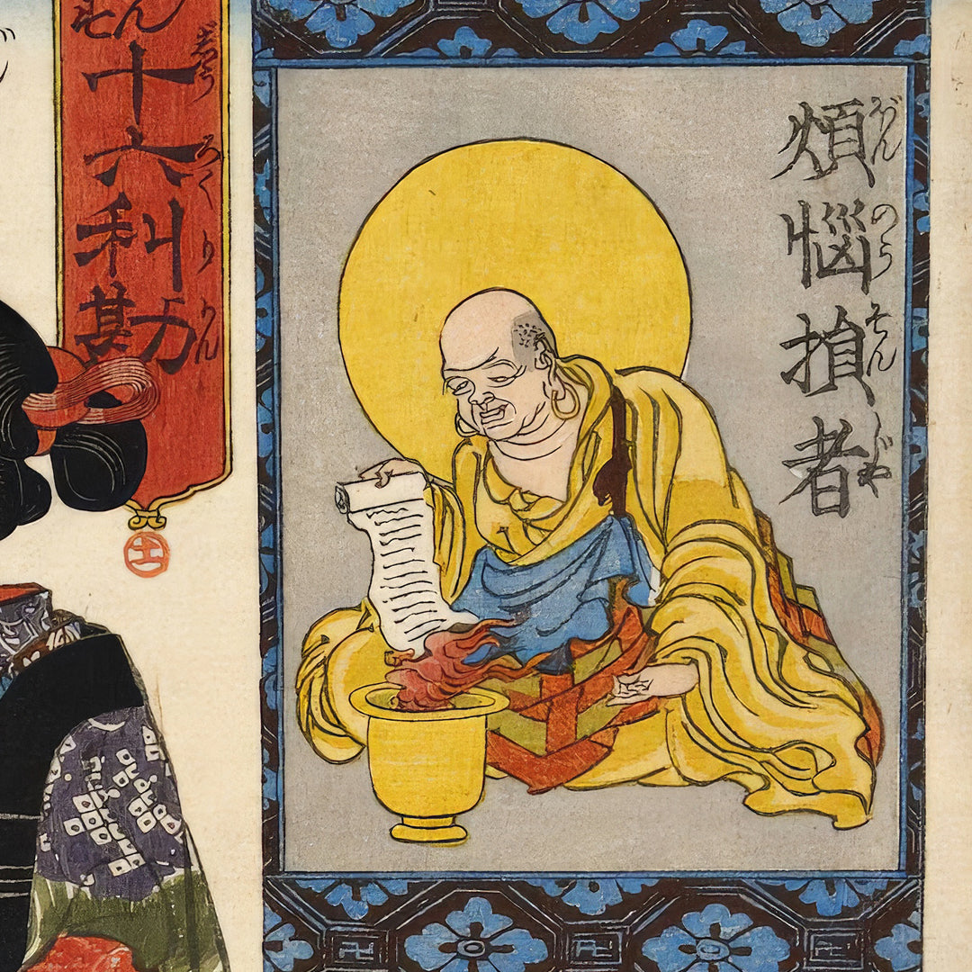 6th image: Japanese Ukiyo-e Art Poster Ukiyo-e Giclée - Utagawa Kuniyoshi | 50233-001