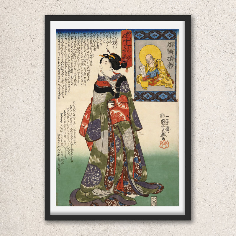 Main image: Japanese Ukiyo-e Art Poster Ukiyo-e Giclée - Utagawa Kuniyoshi | 50233-001