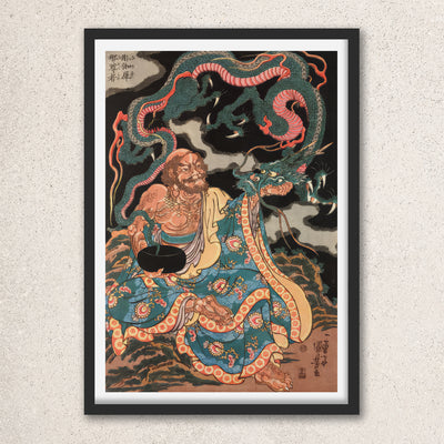 Main image: Japanese Ukiyo-e Art Poster Ukiyo-e Giclée - Utagawa Kuniyoshi | 50235-001