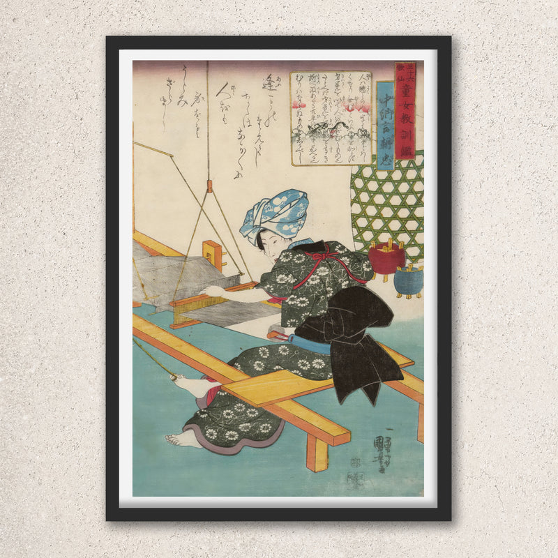 Main image: Japanese Ukiyo-e Art Poster Ukiyo-e Giclée - Utagawa Kuniyoshi | 50237-001