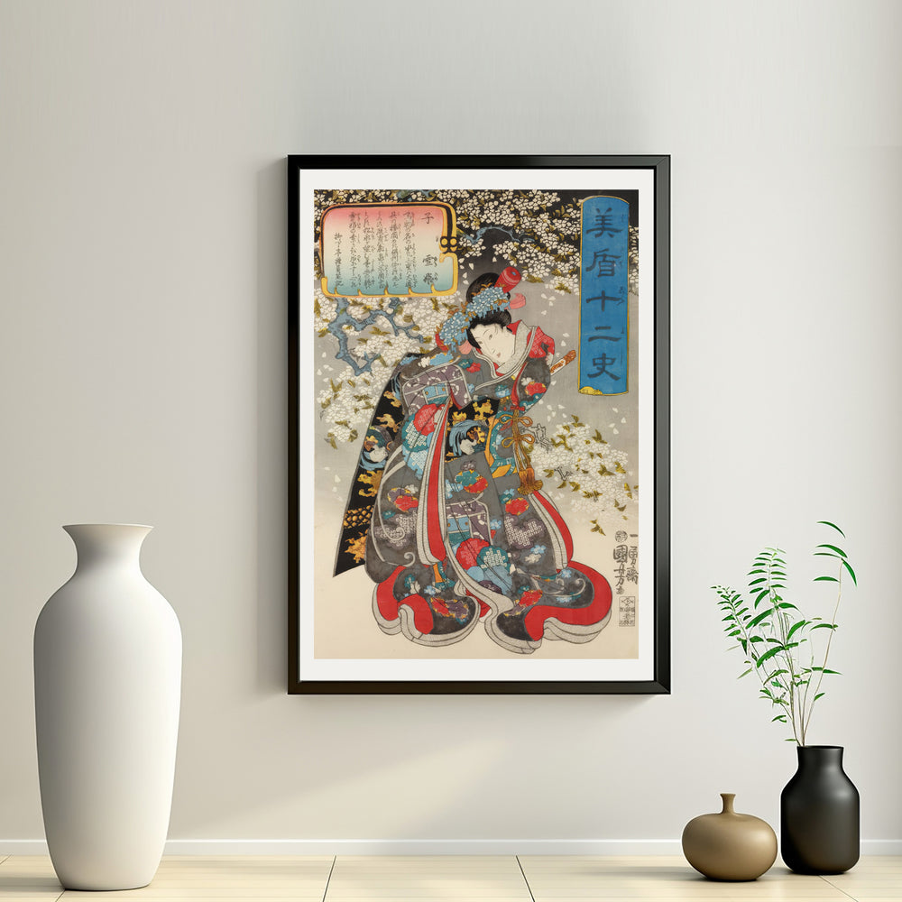 2nd image: Japanese Ukiyo-e Art Poster Ukiyo-e Giclée - Utagawa Kuniyoshi | 50238-001