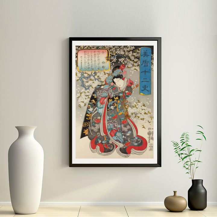 2nd image: Japanese Ukiyo-e Art Poster Ukiyo-e Giclée - Utagawa Kuniyoshi | 50238-001