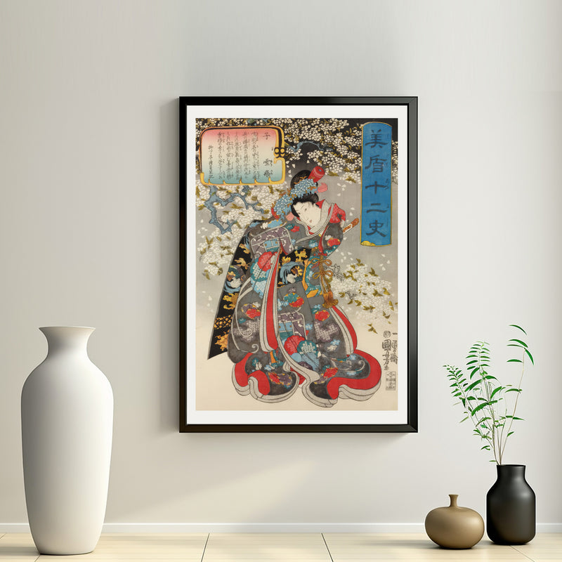 2nd image: Japanese Ukiyo-e Art Poster Ukiyo-e Giclée - Utagawa Kuniyoshi | 50238-001