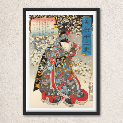 Main image: Japanese Ukiyo-e Art Poster Ukiyo-e Giclée - Utagawa Kuniyoshi | 50238-001