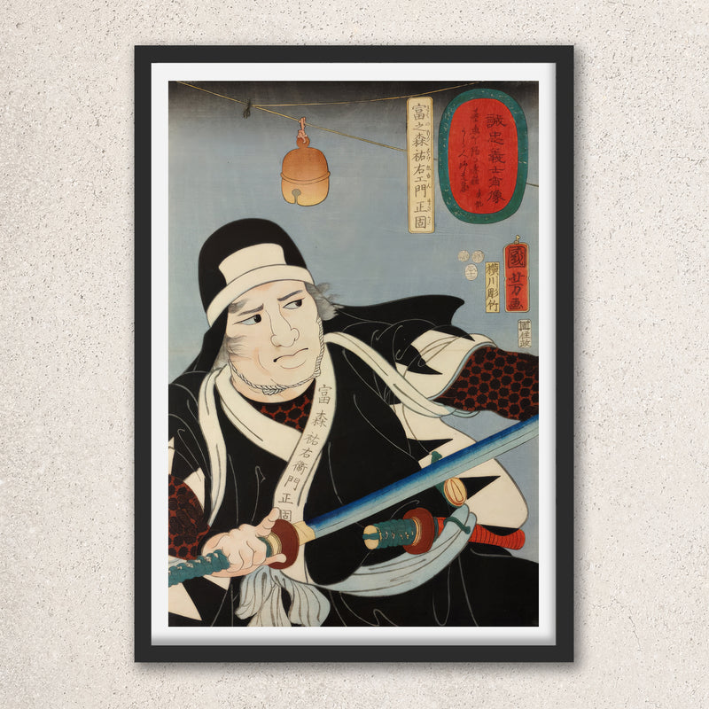 Main image: Japanese Ukiyo-e Art Poster Ukiyo-e Giclée - Utagawa Kuniyoshi | 50239-001