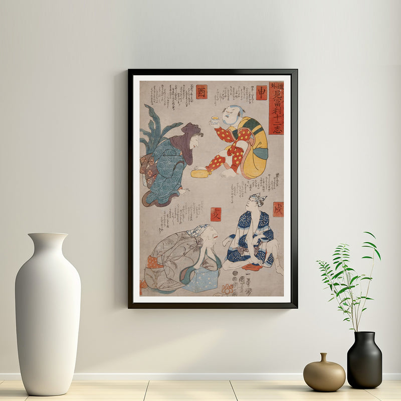 2nd image: Japanese Ukiyo-e Art Poster Ukiyo-e Giclée - Utagawa Kuniyoshi | 50241-001