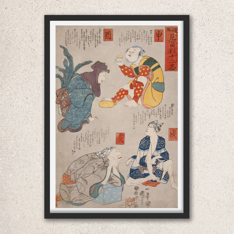 Main image: Japanese Ukiyo-e Art Poster Ukiyo-e Giclée - Utagawa Kuniyoshi | 50241-001