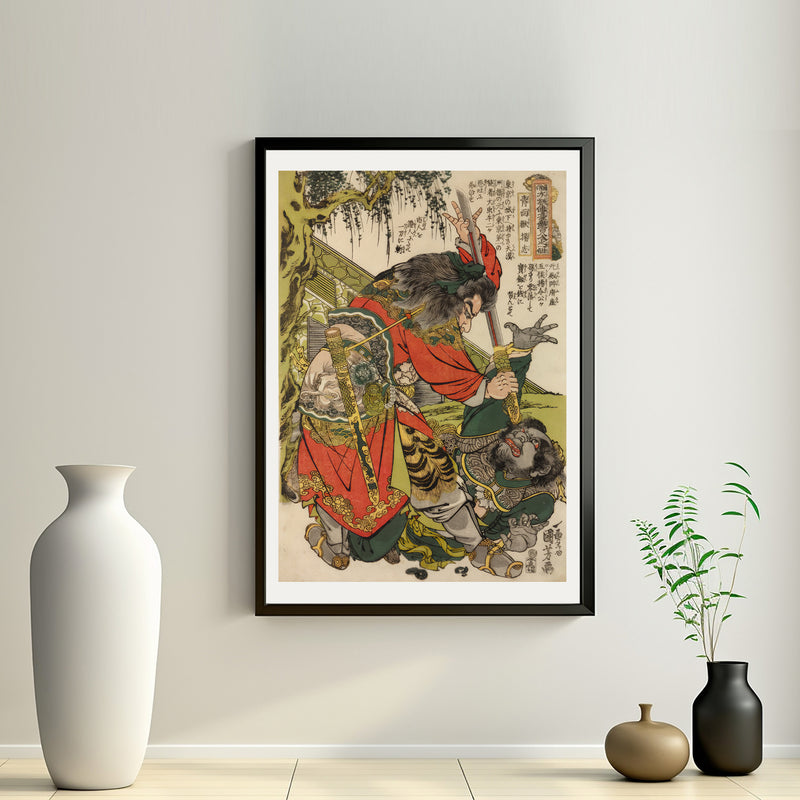 2nd image: Japanese Ukiyo-e Art Poster Ukiyo-e Giclée - Utagawa Kuniyoshi | 50242-001