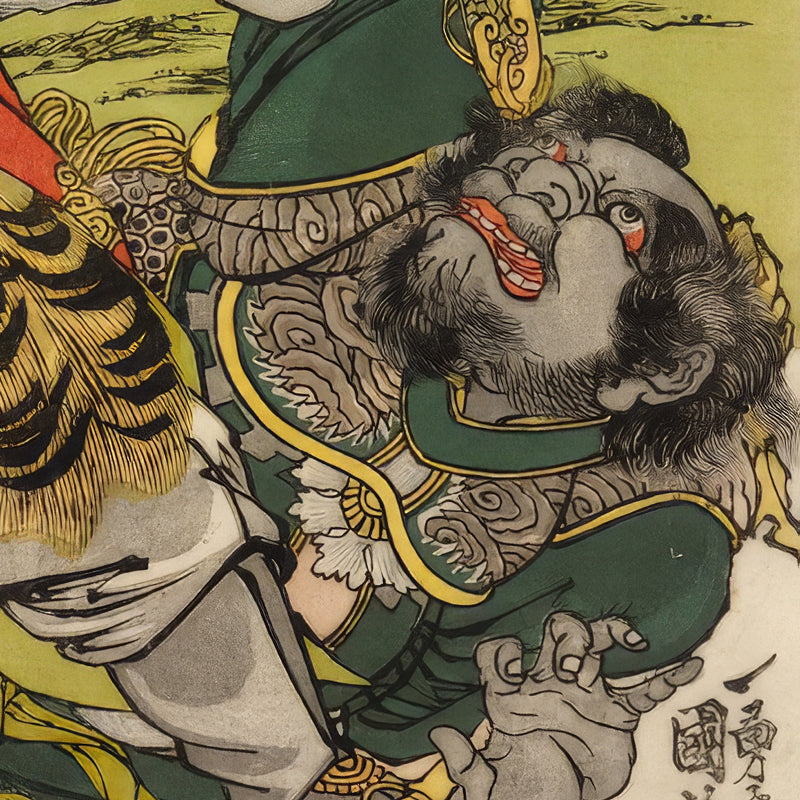 6th image: Japanese Ukiyo-e Art Poster Ukiyo-e Giclée - Utagawa Kuniyoshi | 50242-001