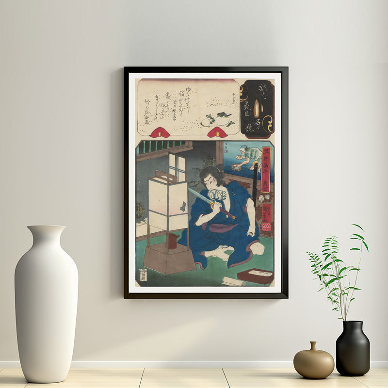 2nd image: Japanese Ukiyo-e Art Poster Ukiyo-e Giclée - Utagawa Kuniyoshi | 50243-001