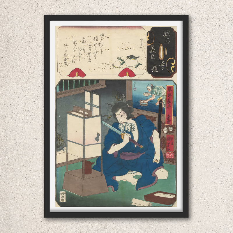 Main image: Japanese Ukiyo-e Art Poster Ukiyo-e Giclée - Utagawa Kuniyoshi | 50243-001