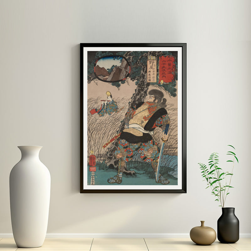 2nd image: Japanese Ukiyo-e Art Poster Ukiyo-e Giclée - Utagawa Kuniyoshi | 50248-001