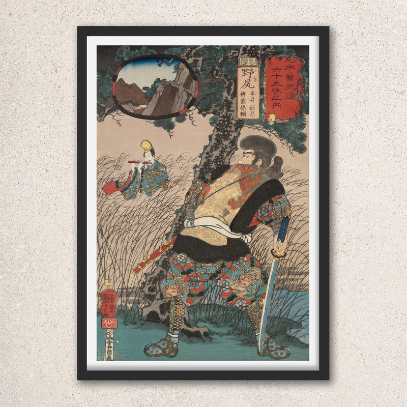 Main image: Japanese Ukiyo-e Art Poster Ukiyo-e Giclée - Utagawa Kuniyoshi | 50248-001