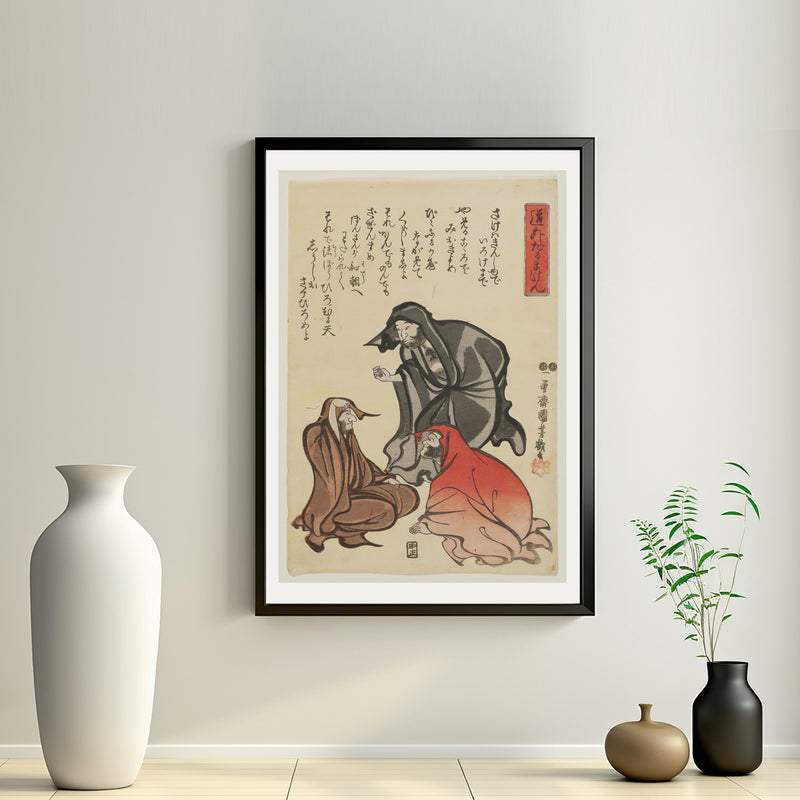 2nd image: Japanese Ukiyo-e Art Poster Ukiyo-e Giclée - Utagawa Kuniyoshi | 50249-001