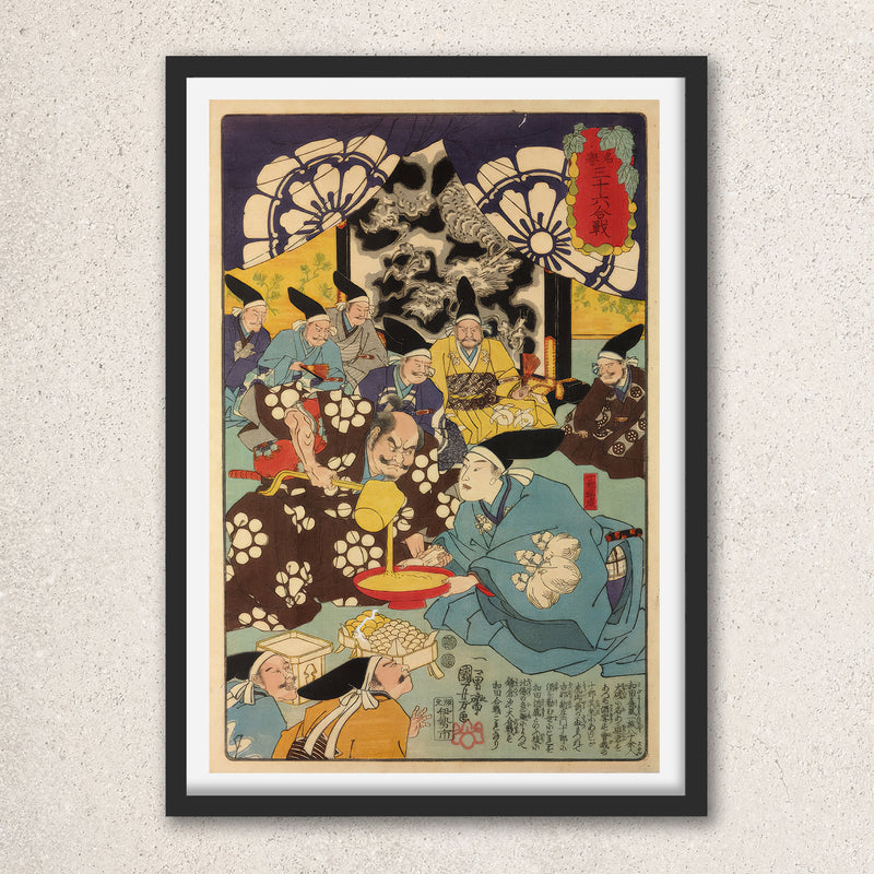 Main image: Japanese Ukiyo-e Art Poster Ukiyo-e Giclée - Utagawa Kuniyoshi | 50250-001