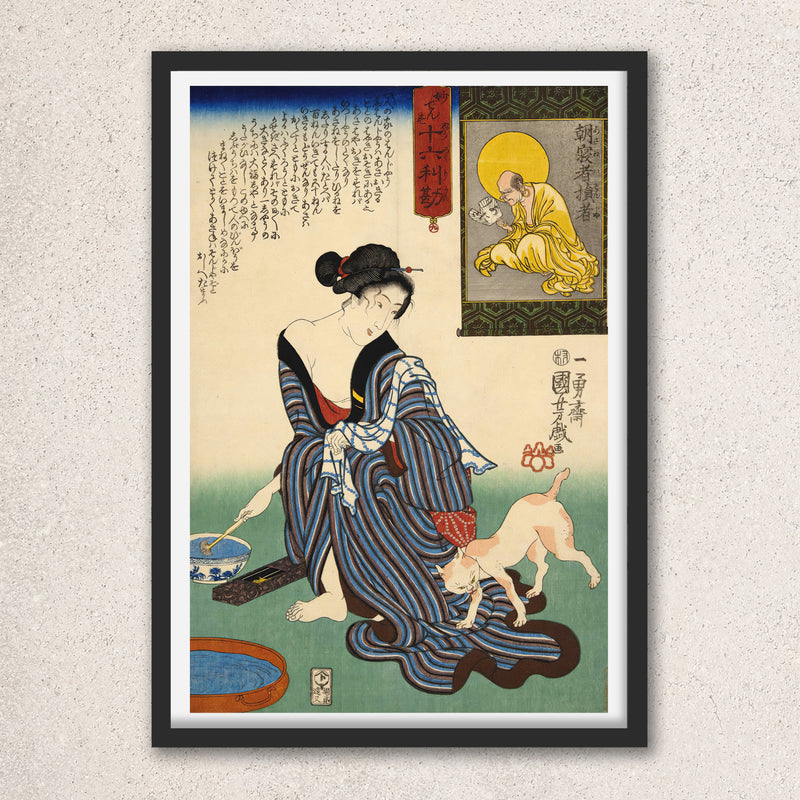 Main image: Japanese Ukiyo-e Art Poster Ukiyo-e Giclée - Utagawa Kuniyoshi | 50251-001