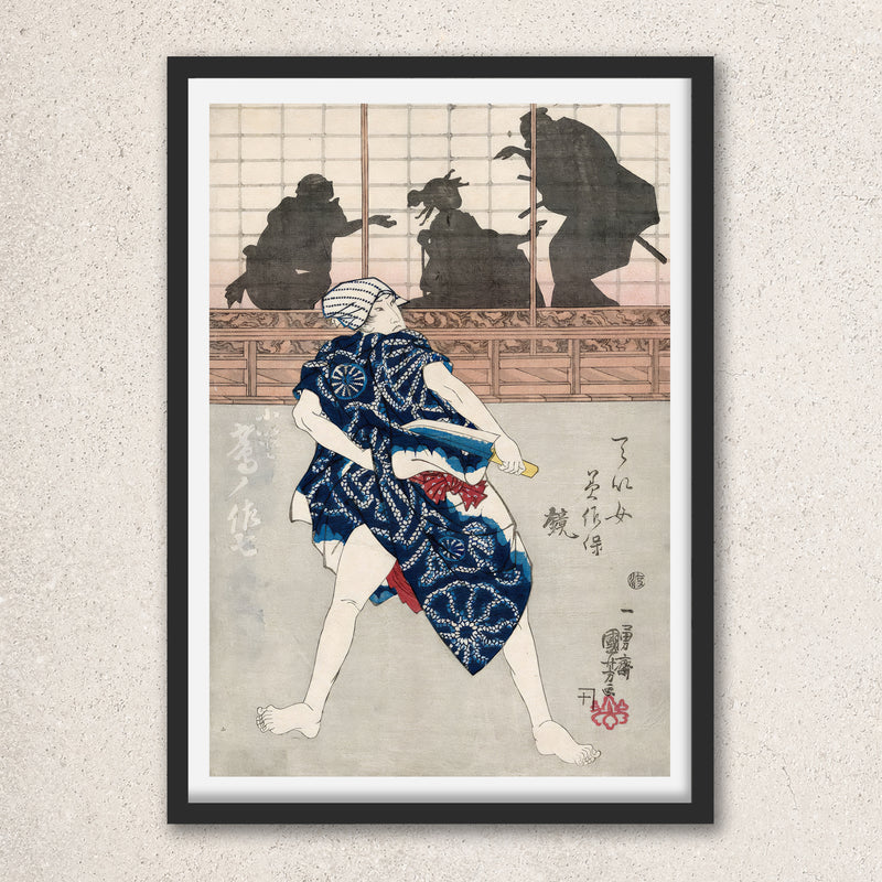 Main image: Japanese Ukiyo-e Art Poster Ukiyo-e Giclée - Utagawa Kuniyoshi | 50252-001