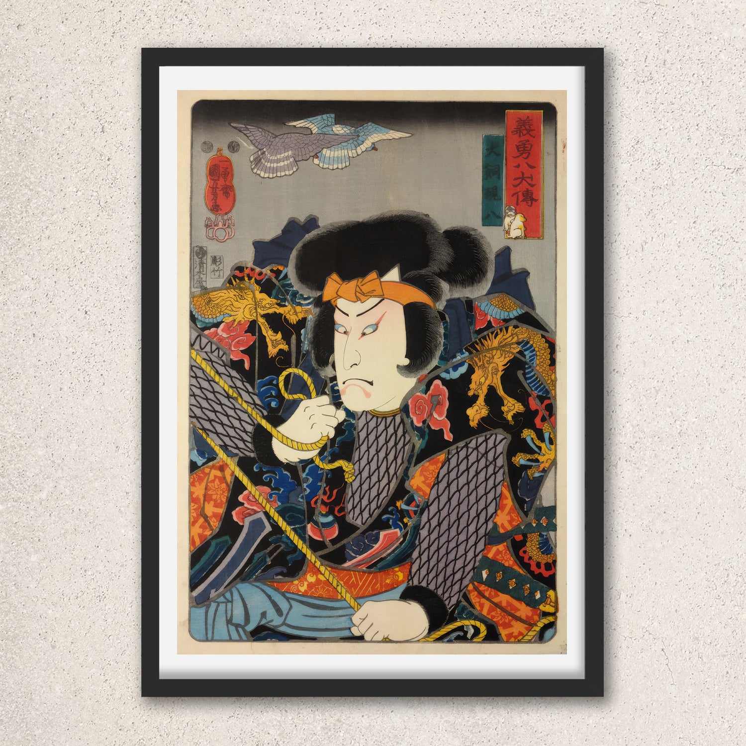 Main image: Japanese Ukiyo-e Art Poster Ukiyo-e Giclée - Utagawa Kuniyoshi | 50254-001