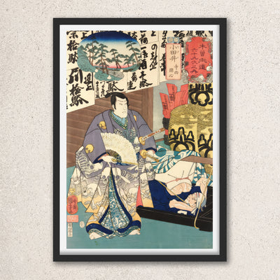 Main image: Japanese Ukiyo-e Art Poster Ukiyo-e Giclée - Utagawa Kuniyoshi | 50256-001