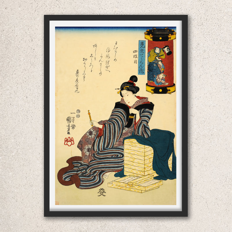 Main image: Japanese Ukiyo-e Art Poster Ukiyo-e Giclée - Utagawa Kuniyoshi | 50260-001