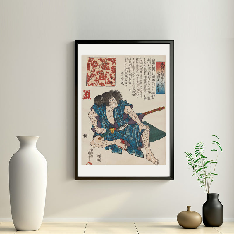 2nd image: Japanese Ukiyo-e Art Poster Ukiyo-e Giclée - Utagawa Kuniyoshi | 50261-001