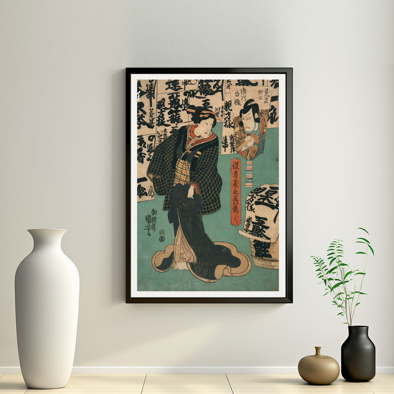 2nd image: Japanese Ukiyo-e Art Poster Ukiyo-e Giclée - Utagawa Kuniyoshi | 50262-001