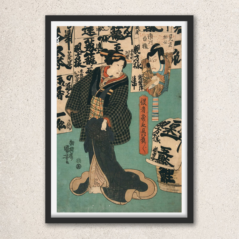 Main image: Japanese Ukiyo-e Art Poster Ukiyo-e Giclée - Utagawa Kuniyoshi | 50262-001